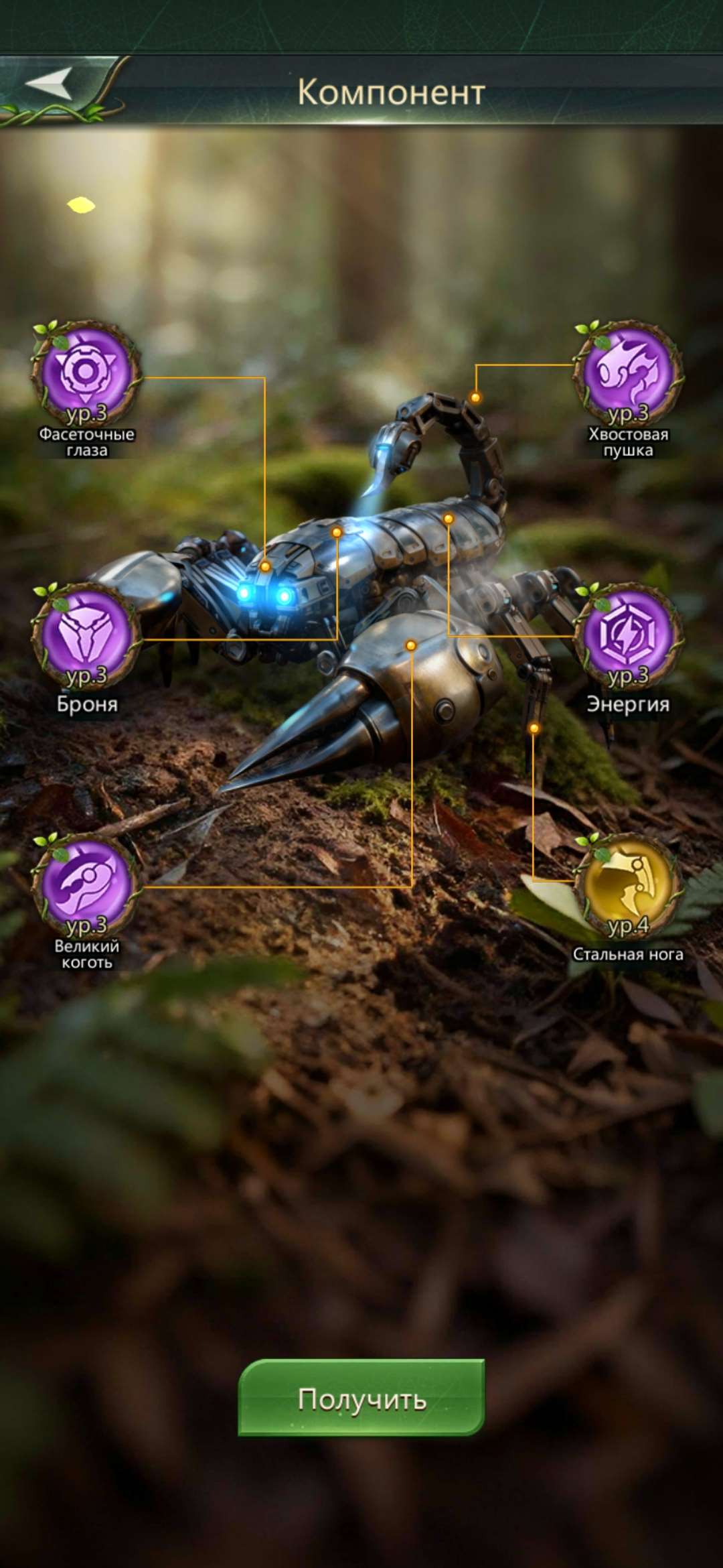 продажа аккаунта к игре Ant Legion